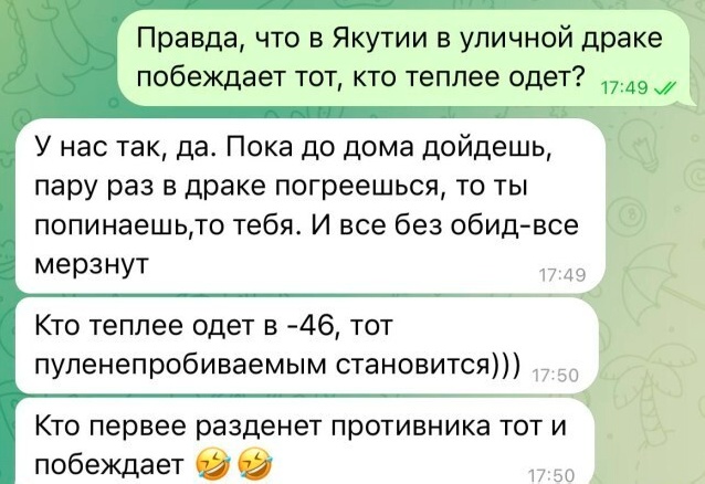 Так себе картинки 24.08.25