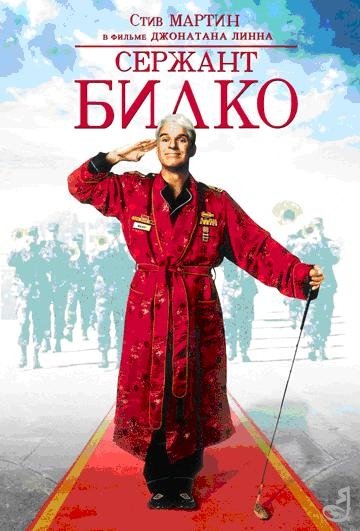 VHS ностальгия: 10 случайных фильмов на выходные