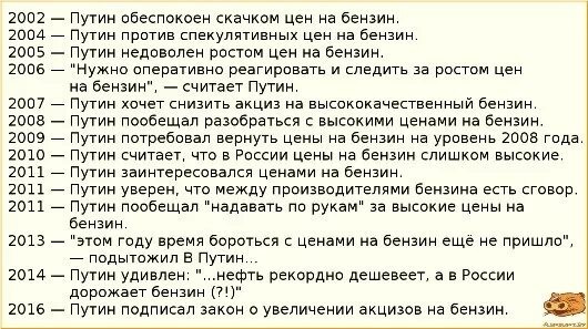 «Надо велосипед покупать скорее!» — жители Самары ахнули от цен на бензин