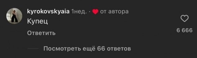 Парень в соцсетях попросил написать самую конченную шутку...