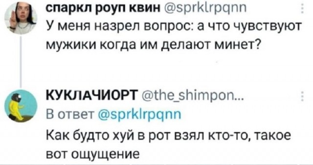 Минет — лучшая гимнастика для лица