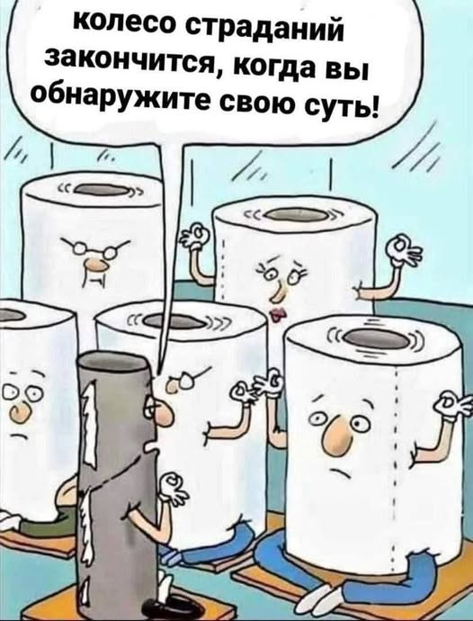 Рокк ебол и всё такое