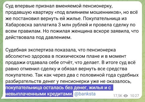 В России предложили ввести обязательную видеосъемку сделок с жильем