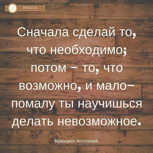 Куча-мала № 5