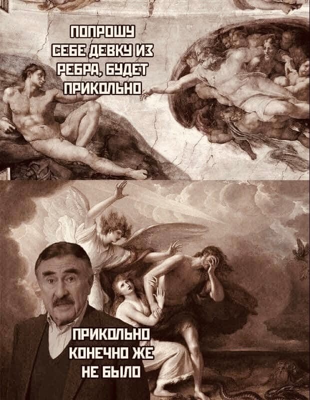 Наскрябыл немного