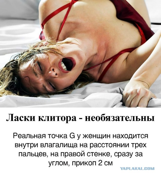 Парни, ловите гайд по сексу, чтобы ваши женщины всегда были удовлетворены