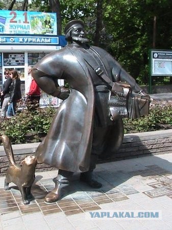 Дядя Степа