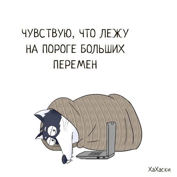 Депрессивный дегрономикон 4