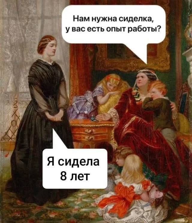 Среды картинки