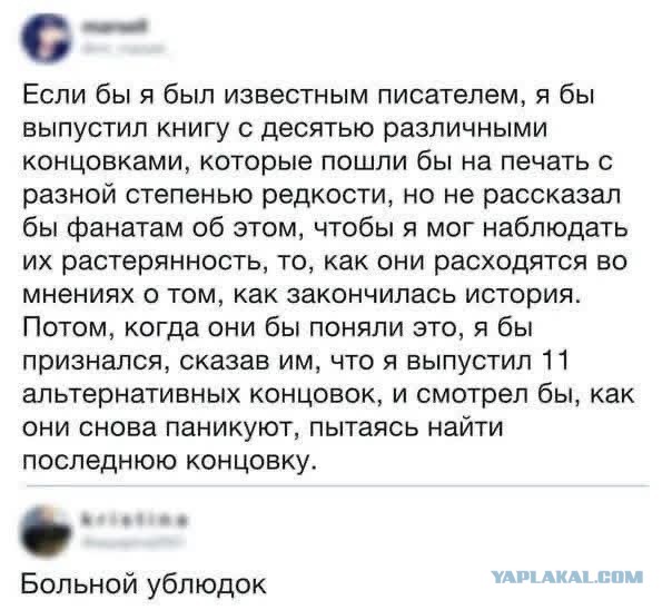 Маленькая пятница 14.01