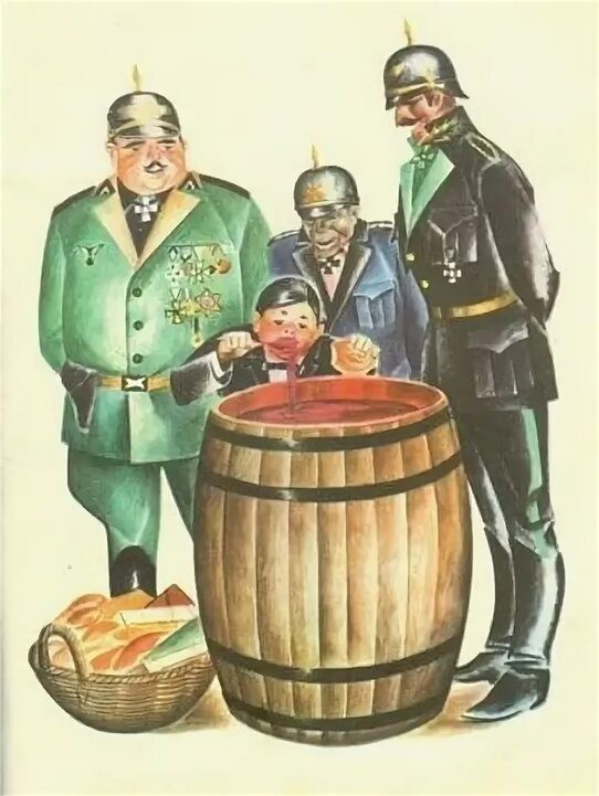 Враг не дремлет⁠