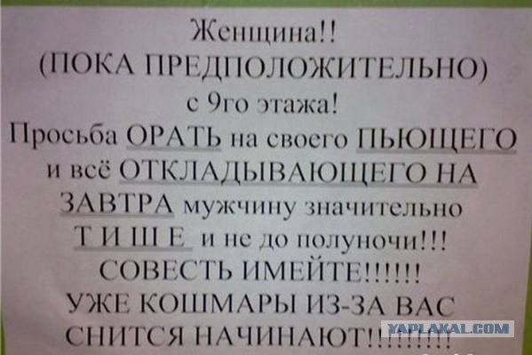 Про РСПшек и бесправных пап