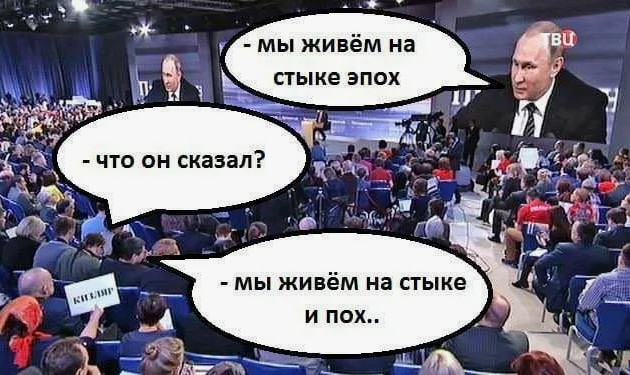 Пророчество, которое сбылось