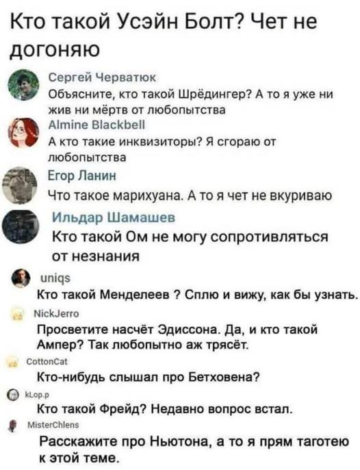 Картинки для деградации 144 (разной степени свежести)