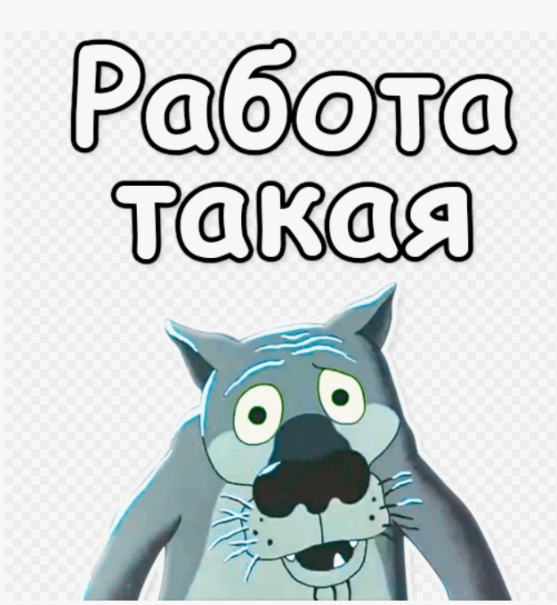 "Не @лядь, а честная женщина и любящая мать"