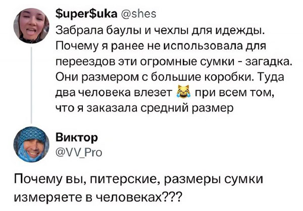 Маленькая пятница 25.02