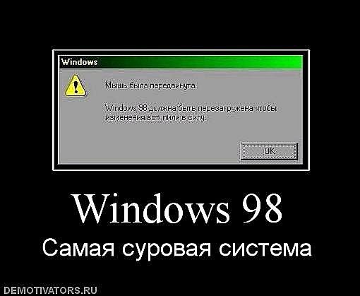 Как раньше устанавливали Винду