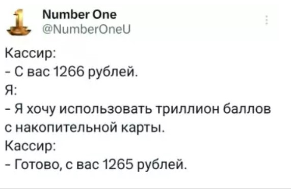 Картиночки, баянчики 15 марта