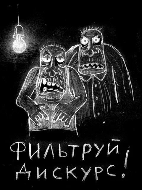 ВЦИОМ назвал запретные для россиян темы для шуток
