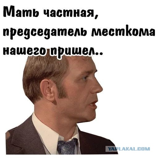 Поработали?