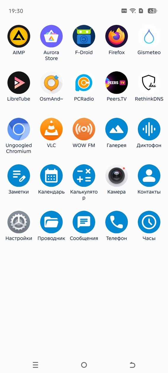 22 из 30 популярных российских приложений следят за тем, включён ли у вас VPN