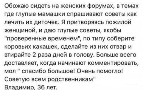 Четверговые картинки