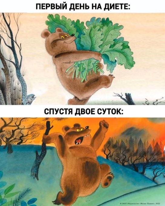 Картинки для деградации 221 (разной степени свежести)