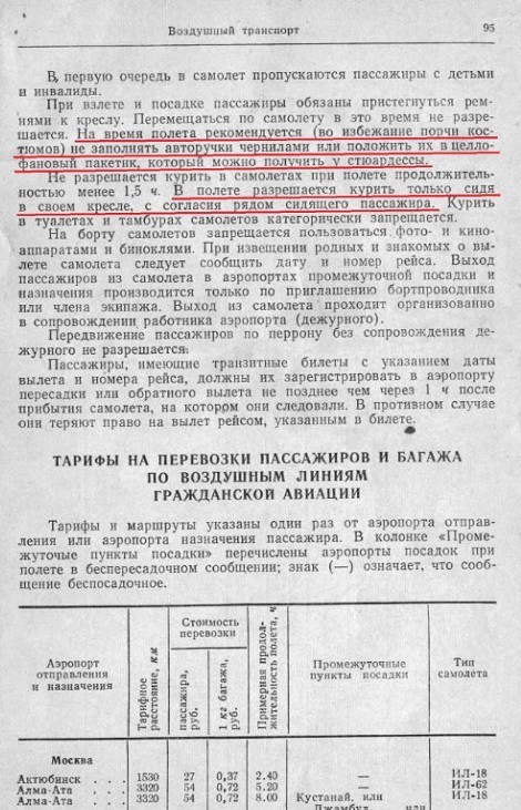 В Госдуме захотели навсегда запретить курить россиянам