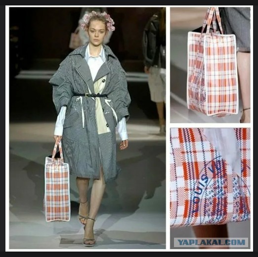 В сети набирает популярность «Birthday Bag»
