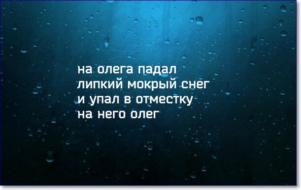 Олегов день