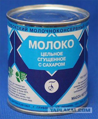 Им нас не понять, да и не надо.