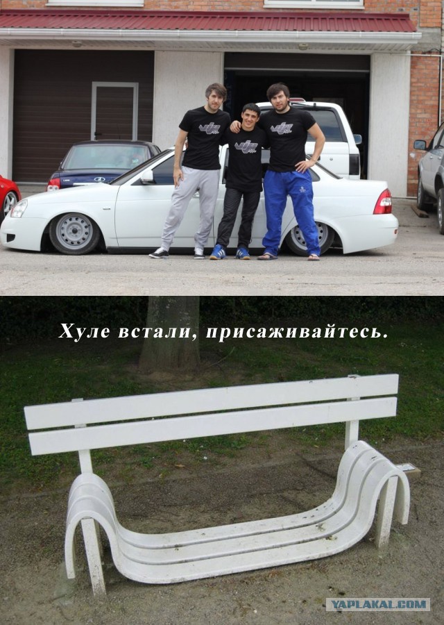 Ох уж эти тачки..