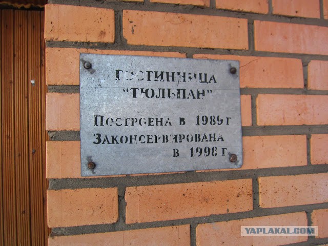 Пирамида (Арктика, архипелаг Шпицберген)