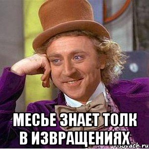 Осторожно - подделка!