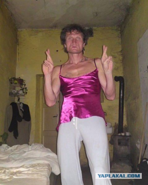 Они такие