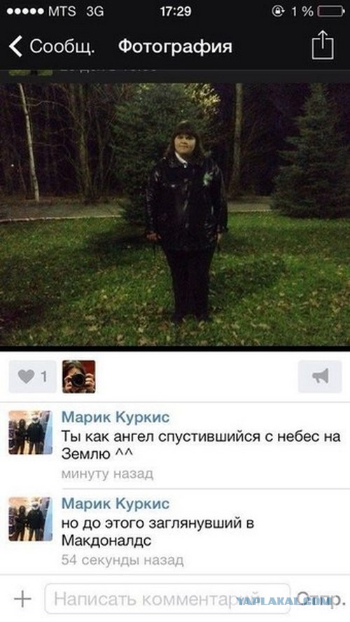 Приколы и маразмы