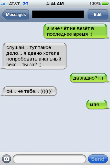 Приколы и маразмы 2