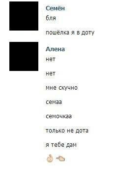 Смешные комментарии из социальных сетей