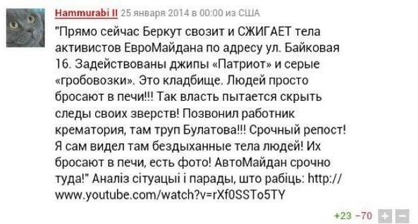 Киевляне, не выпускайте детей на улицу!