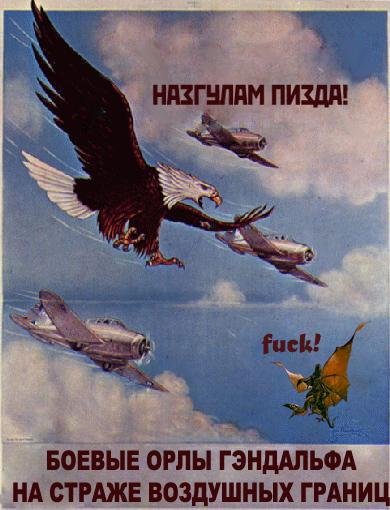 Уголок агитатора и пропагандиста