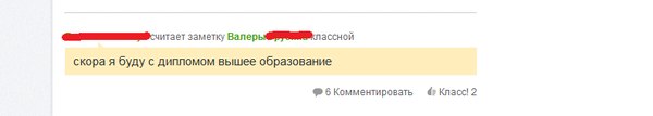 Грамматнасть и нтилехт вконтактовских обитателей