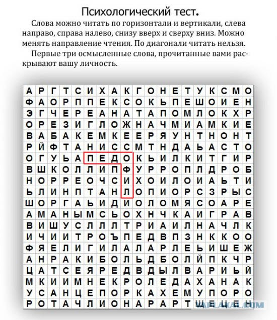 Странный тест