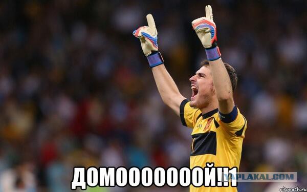 Чемпионат Мира 2014 Бразилия