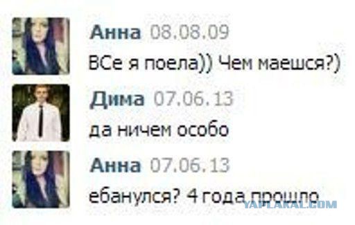 Смешные комментарии из социальных сетей
