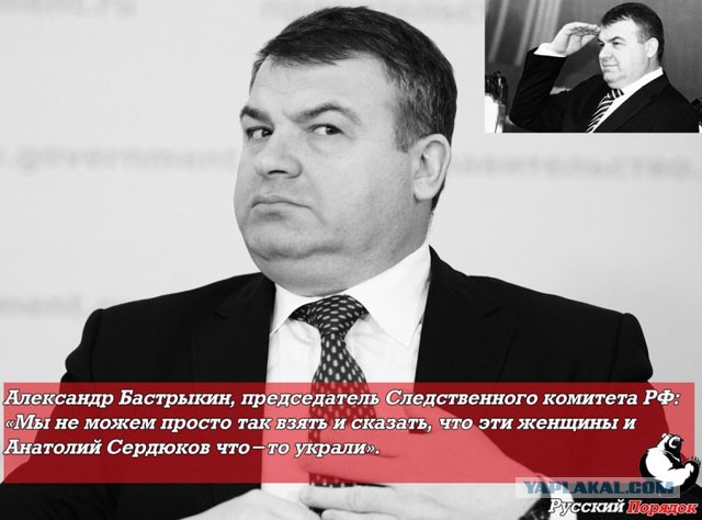 Офицеры потребовали поместить Васильеву в СИЗО