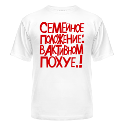 "Герои" нашего времени