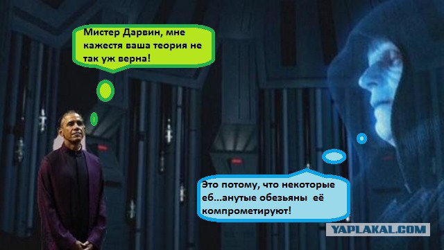 Барака Обаму назвали в Китае рэпером