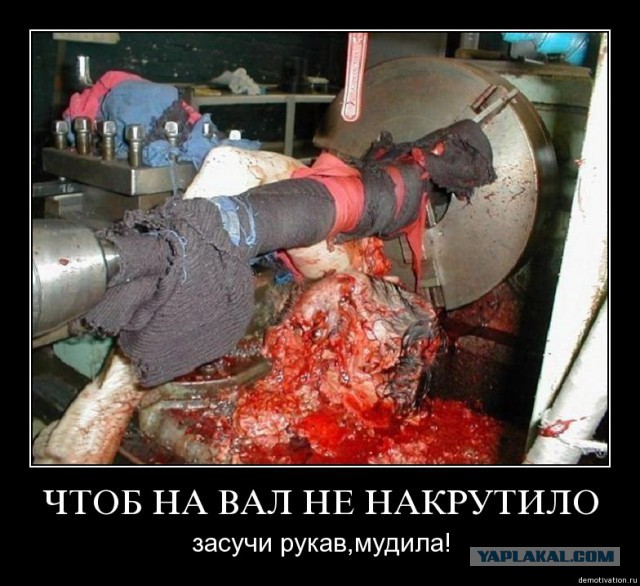 Колесо смерти - неудачный дровокол
