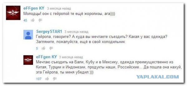 Смешные комментарии из социальных сетей