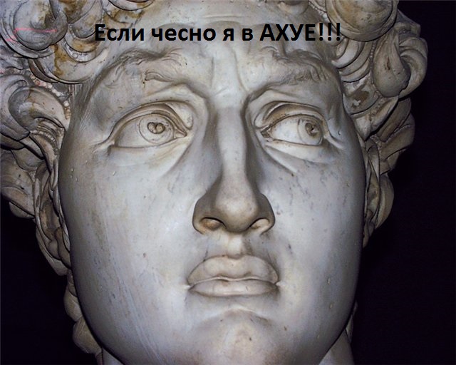 Дебилы